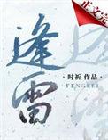 阴阳相交