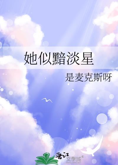 她似暗香盈袖