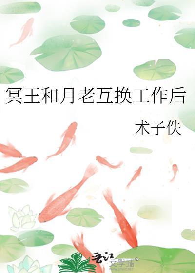 在白塔工作的普通日常全文