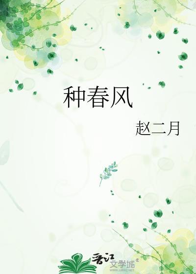 魅魔现代觅食日常