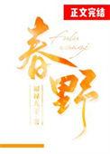 春野樱头像