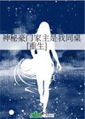 豪门神秘俱乐部有啥新玩法