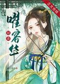 冠盖满京华的冠盖是什么意思