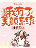 重生后我有了系统短剧