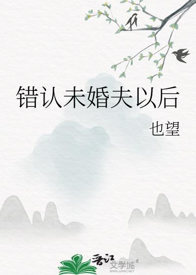 福尔摩斯家女仆在线阅读免费阅读