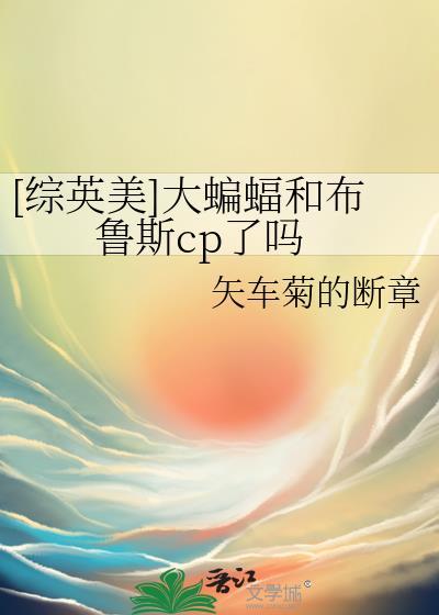 反派竟是我媳妇