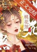 公主她移情别恋了果米糕