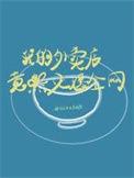 我的外卖店正版安装最新版
