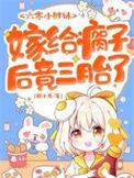 六零嫁瘸子山居美食日常资源