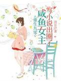 重生九零渔家女
