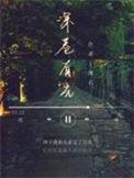 深巷有光广播剧好听吗