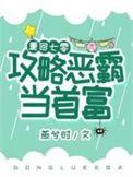 重回七零好赚钱