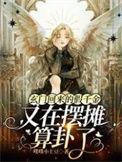 玄门真仙免费阅读全文