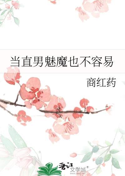 和影帝闪婚后我红了