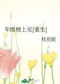 绣春心短剧全集免费播放