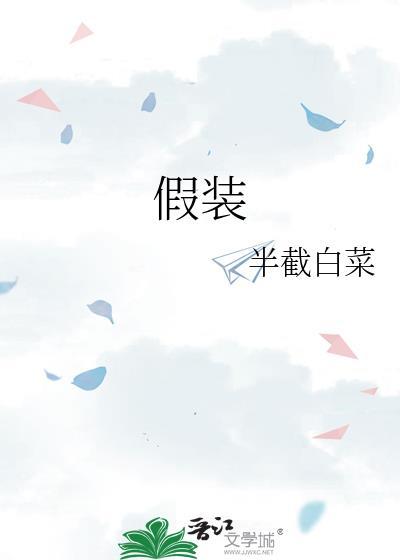 假装自己在喝酒的照片