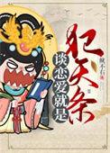 谈恋爱是天生就会吗