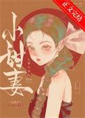 七零大杂院小甜妻免费阅读笔趣阁
