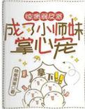 病弱反派o