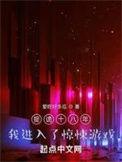 捉鬼大全