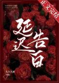 迟来的告白多久