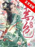 妻色氤氲文心