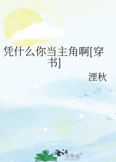 凭什么凭什么凭什么表情包