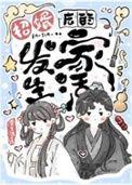 招婿的女方有继承权吗