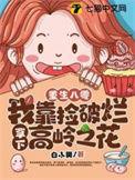 重生80从捡破烂开始