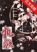 执念全文