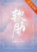 前男友只会和我说别闹番外