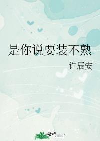 我打败的人都会变成美少女?