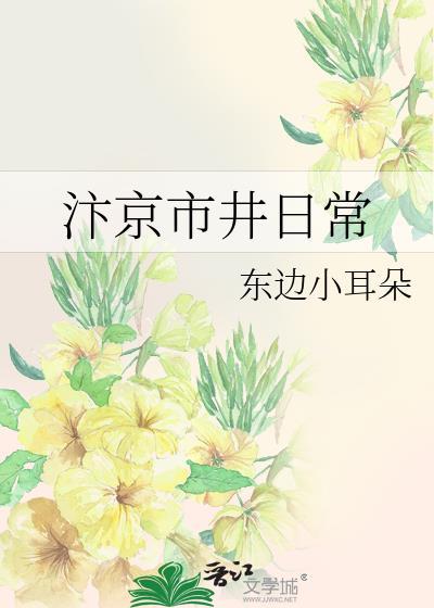 汴京是哪里啊