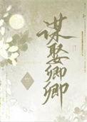 错把啥当成啥