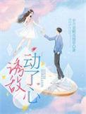 诱敌深入出自哪个战役