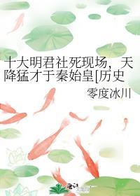 拯救偏执狂后穿书
