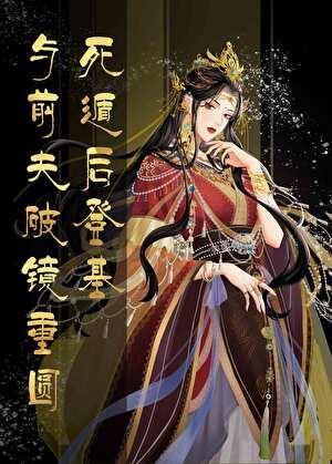 阳关曲带拼音
