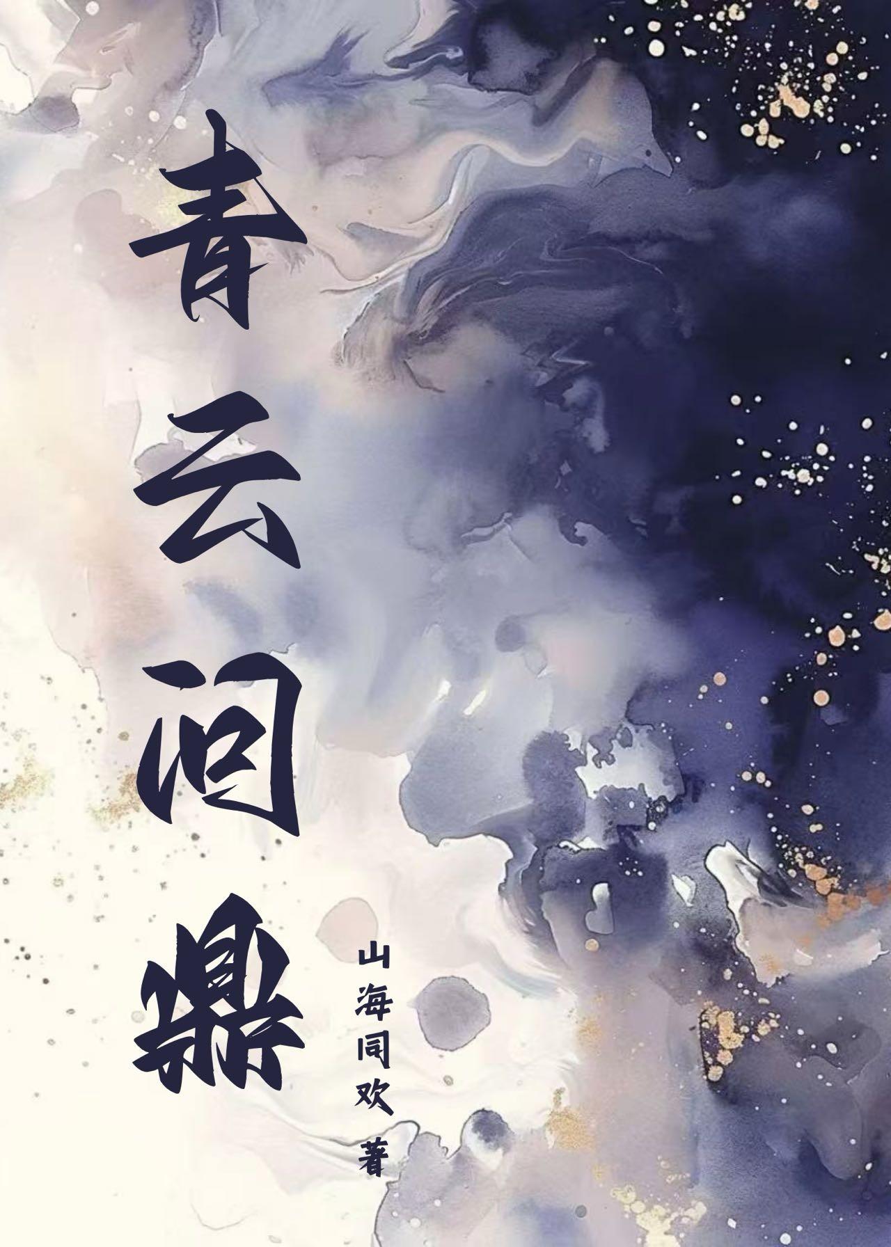 夺嫡事件是什么意思