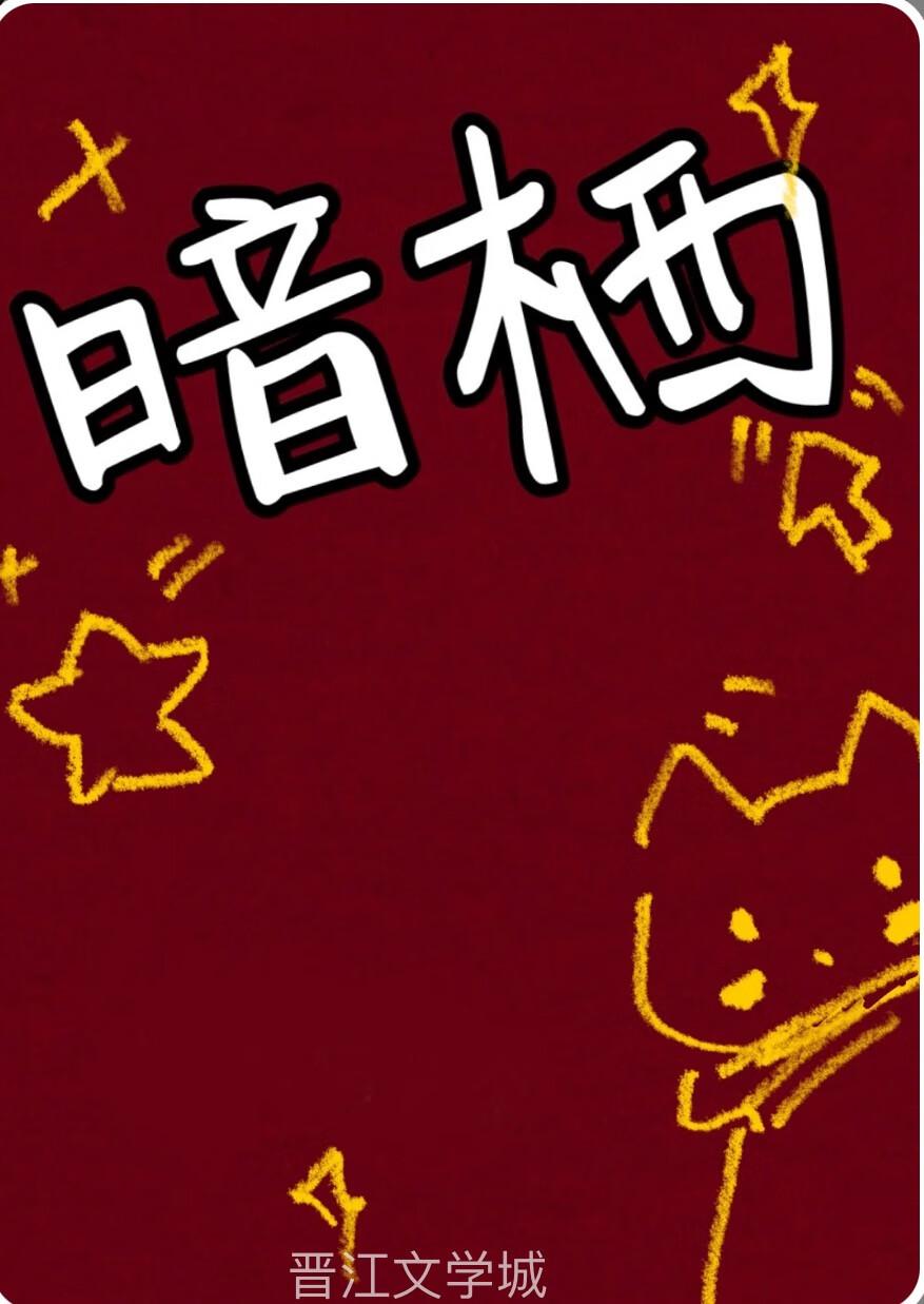 四皇子和八皇子