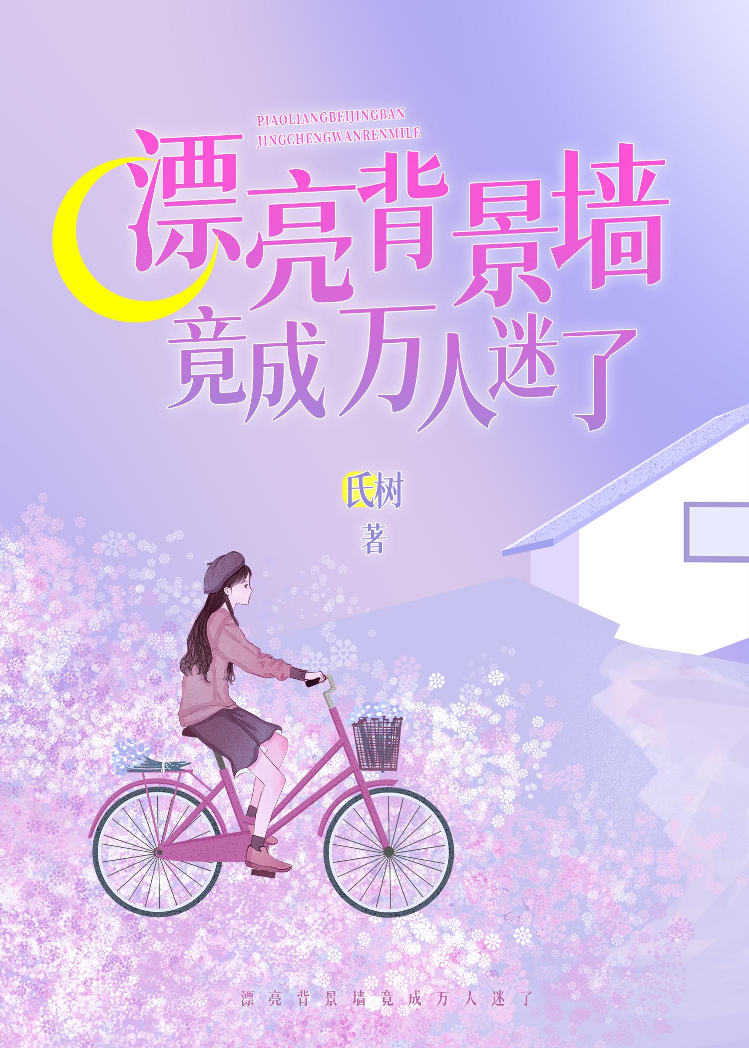 漂亮背景图