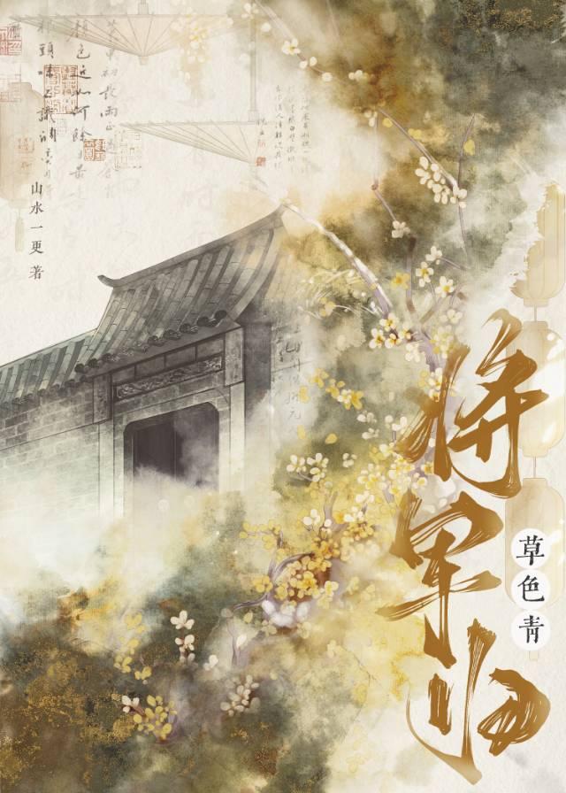 草编教程新手入门