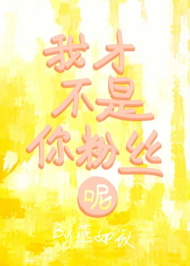 我才不是neko 视频