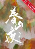 重生帝王的白月光