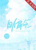 日偏食现象