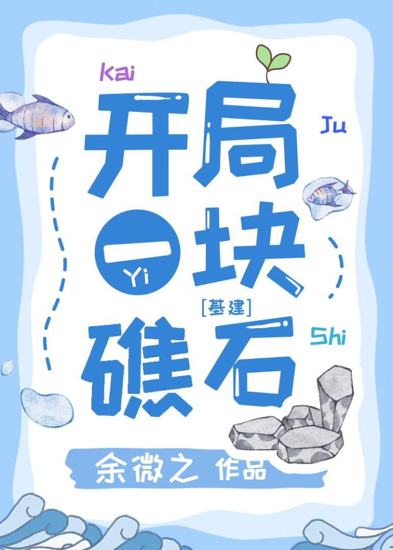 末日生存荒岛求生游戏