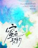 蜜色契约今婳江心笔趣阁