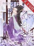 将台美人第1节久久网手机版