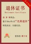 30岁前目标