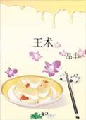 王梓桐