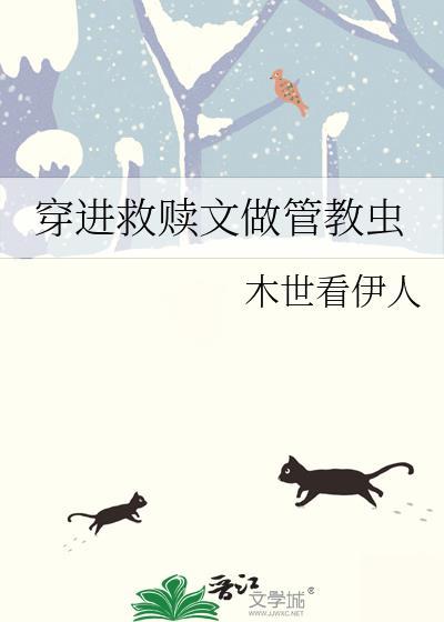 重生之庶女谋略齐子慧免费阅读
